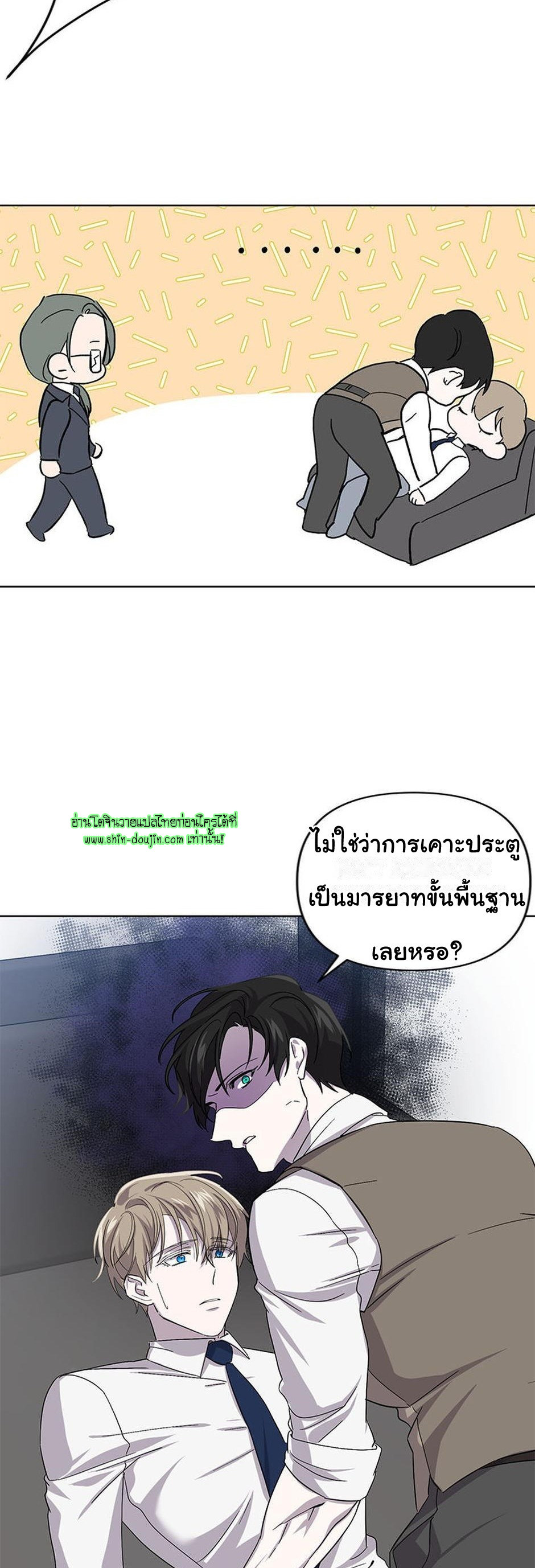 Heilo’s Sleepless Night EP 11